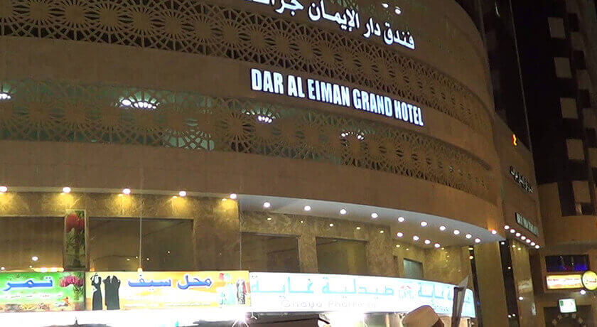 Dar Al Eiman Grand 
