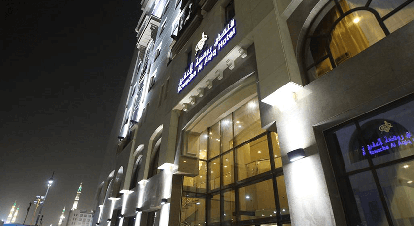 Rawdat Al Aqiq Hotel 